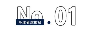 常山北明两个月涨超300%，腾讯“卖飞”错失盛宴